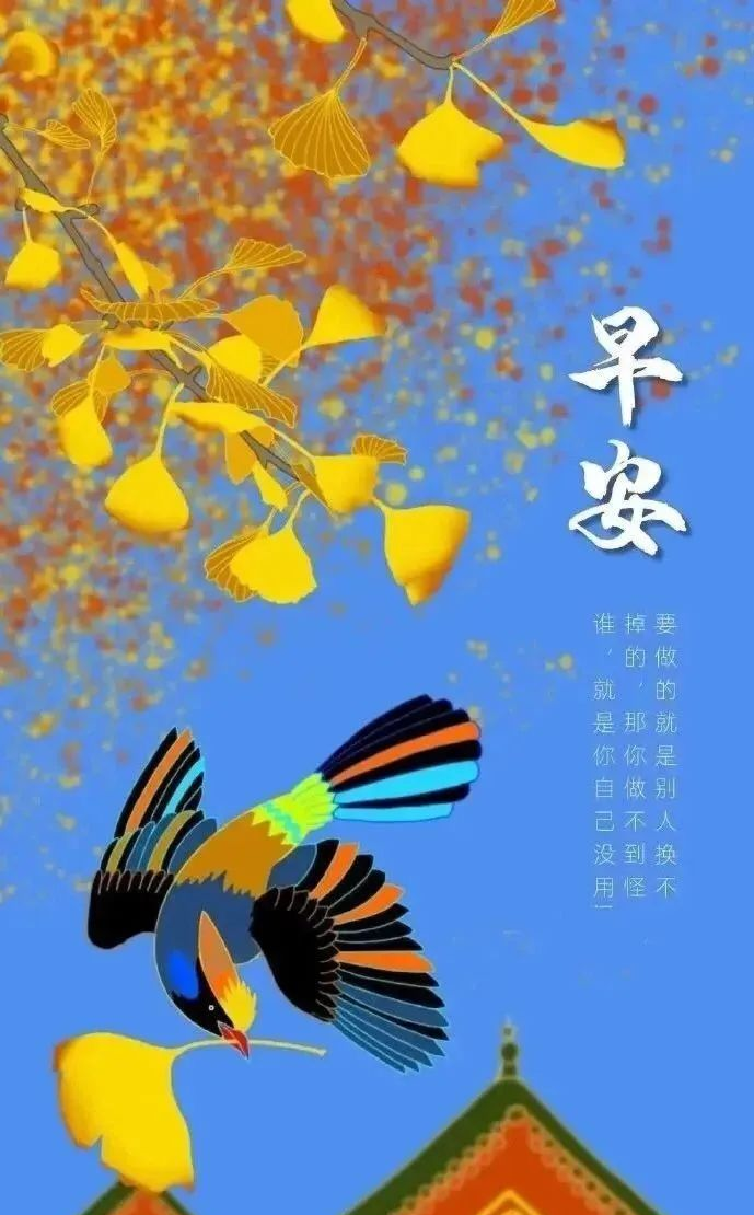 每日正能量的一句话早晨(早上一句正能量)