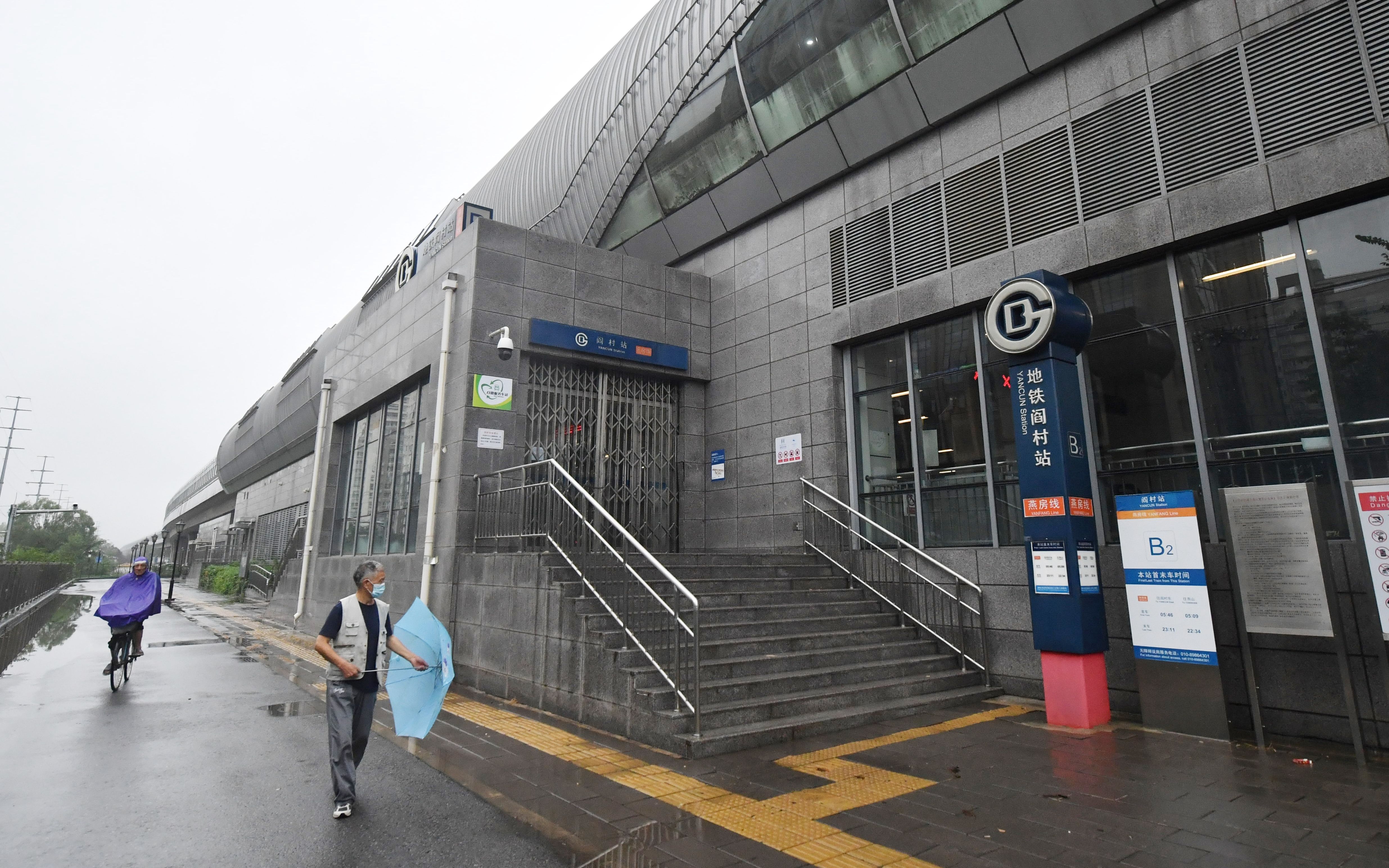 北京地铁燕房线仍在停运中,跨越大石河的多座桥梁已交通管制