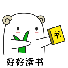 最是书香能致远 唯有读书可清心