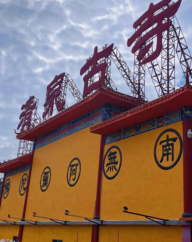 广东惠州清泉古寺游记,惠州人民热门热烈喜爱的寺庙