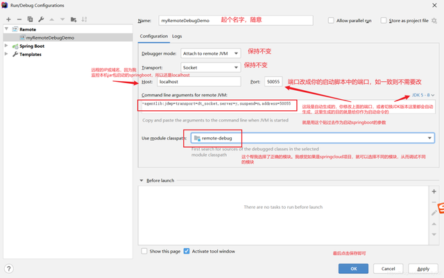 使用 IDEA 远程 Debug 调试（一篇懂所有）