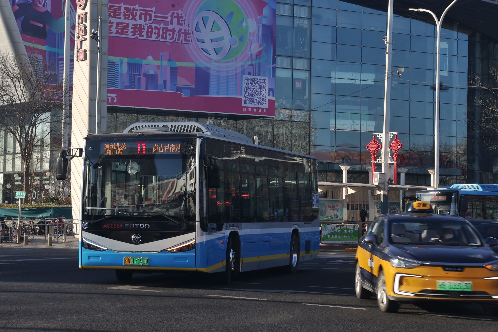 北京城市副中心,新添150辆新能源公交车