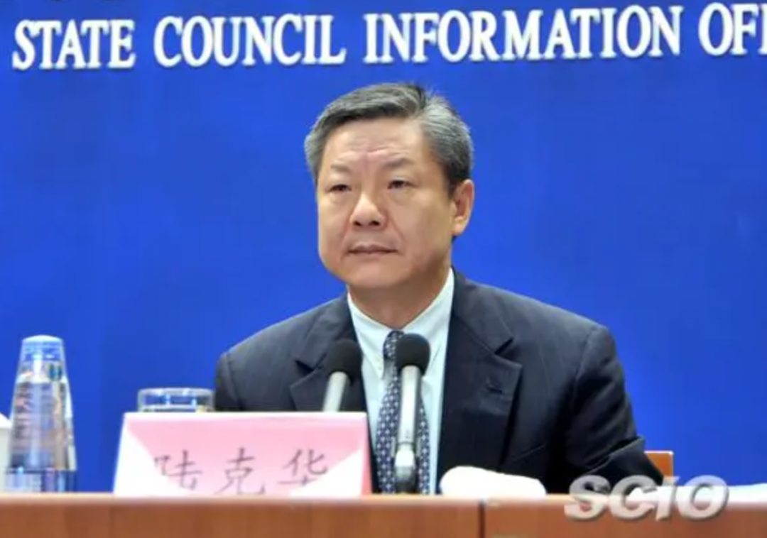 陆克华已任重庆市委政法委书记