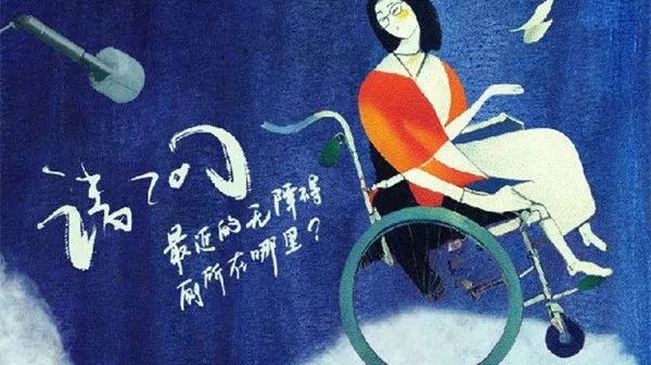 金星,《唐璜》《小吏之死》|深圳周末艺文指南