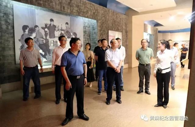 原湖北省军区少将副政委李尚林一行来黄麻纪念园参观调研