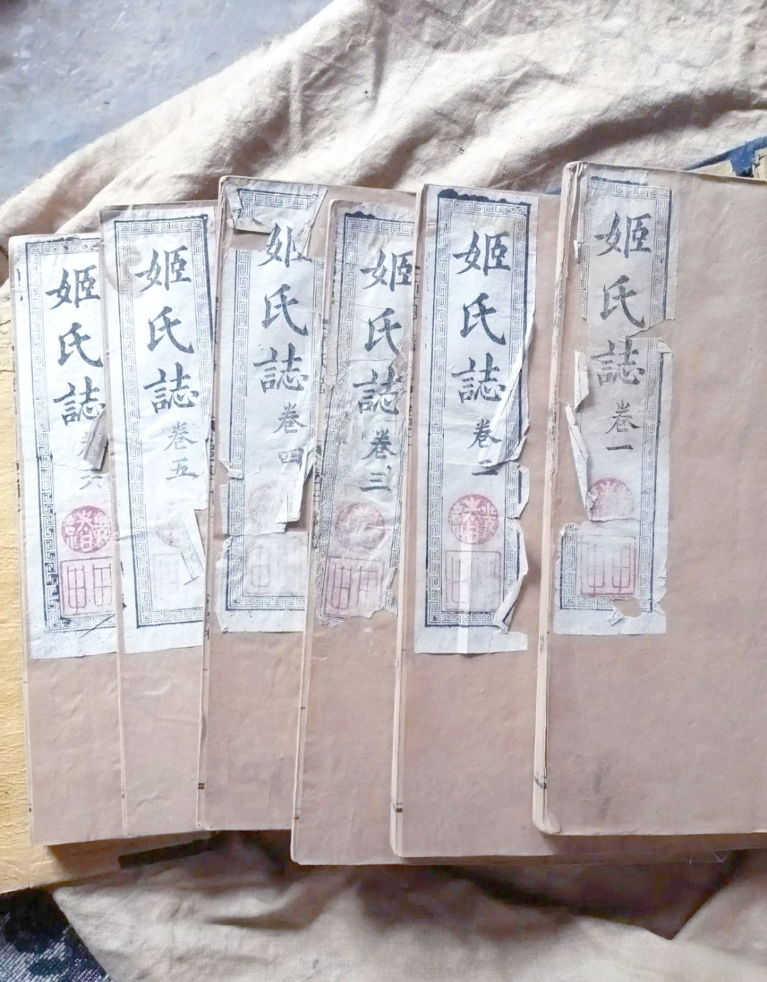 姬姓氏为什么被国家禁止