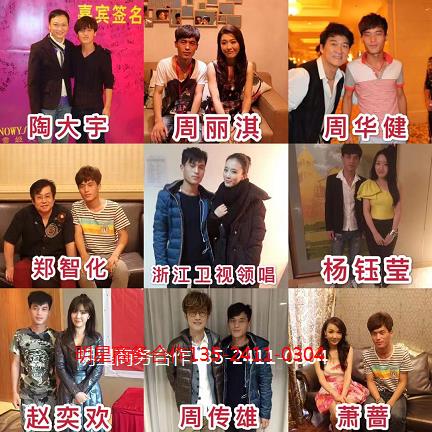 靳东经纪人|合作咨询2023年更新中