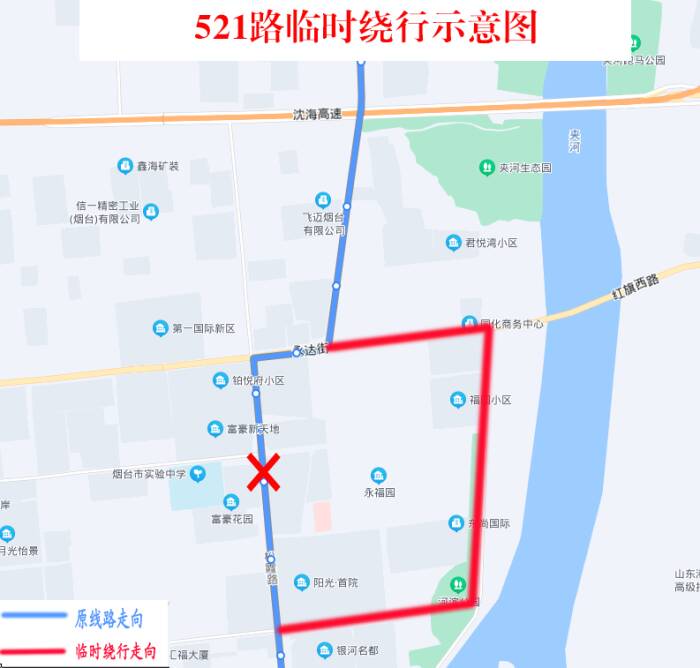 烟台521路公交车路线图图片