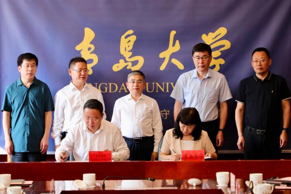 鲁南制药集团与青岛大学举行战略合作协议签约仪式