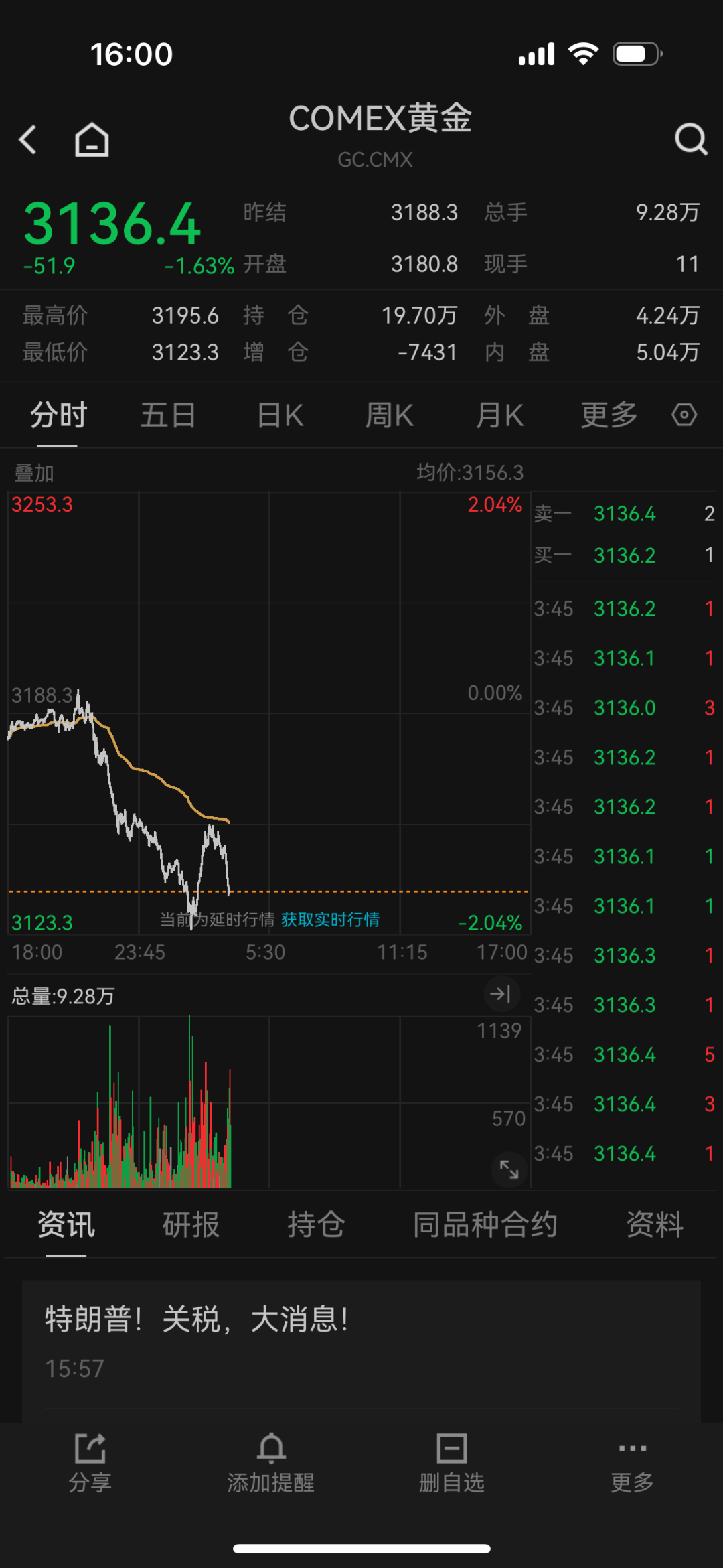 微信图片_20250515160305.png 图片