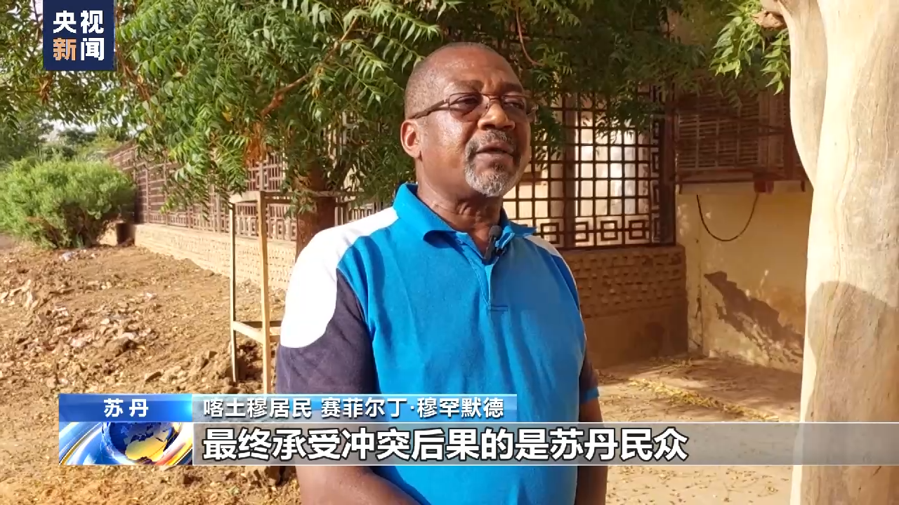 苏丹达尔富尔地区冲突扩大 人道主义形势严峻