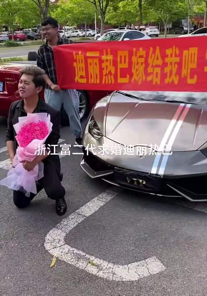 求婚条幅霸气内容图片