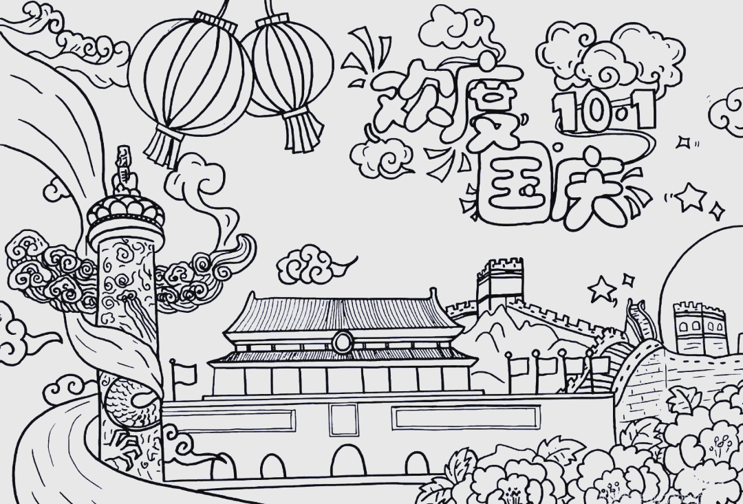 国庆绘画献礼,描绘祖国繁荣昌盛的瞬间