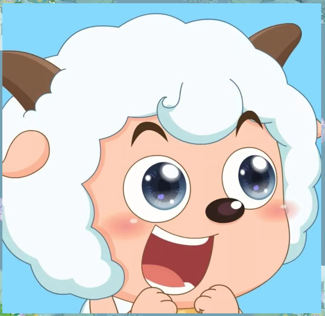 在羊村这片充满童趣的土地上,我们与喜羊羊,美羊