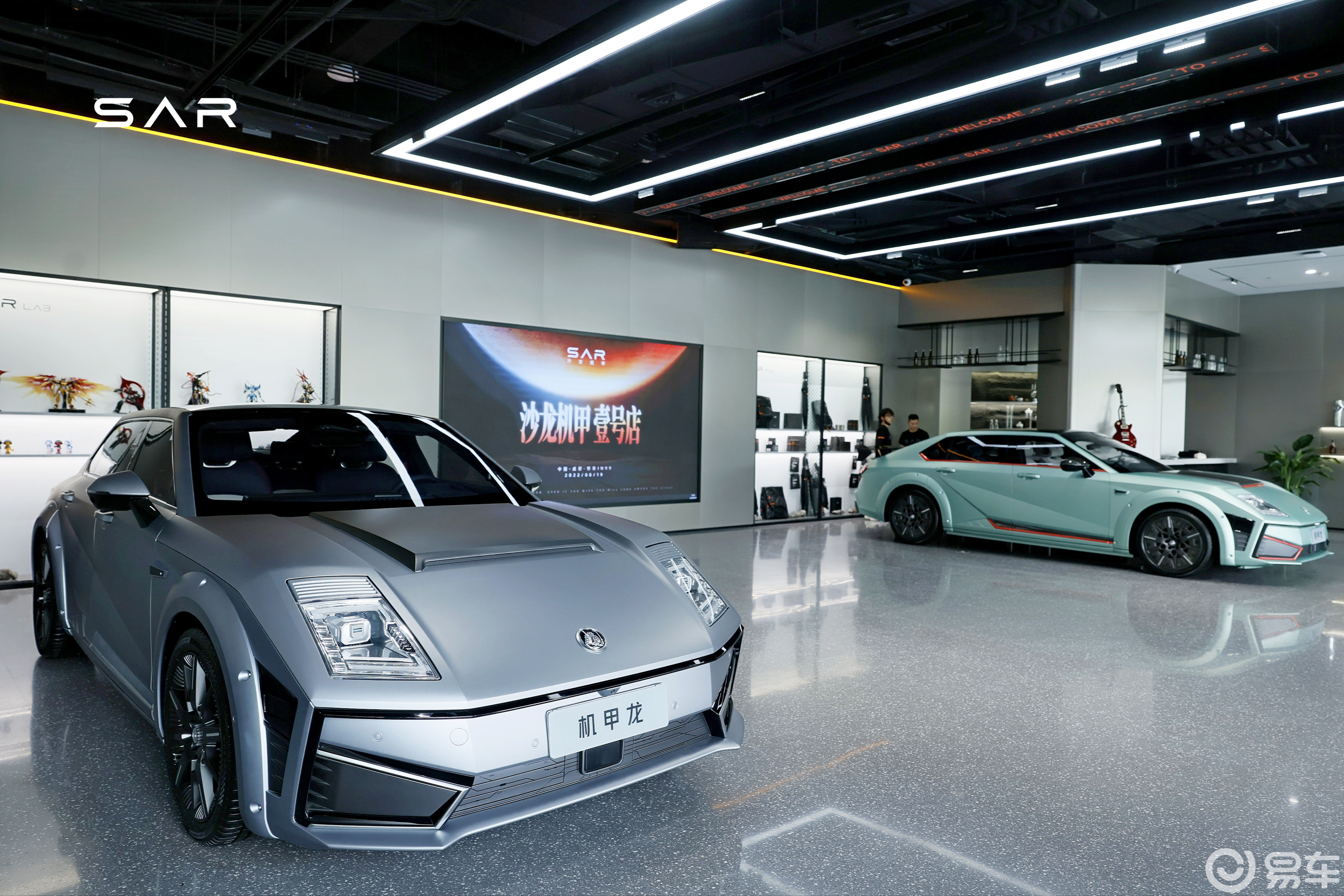 沙龙汽车首家城市展厅开业 app同步开启公测