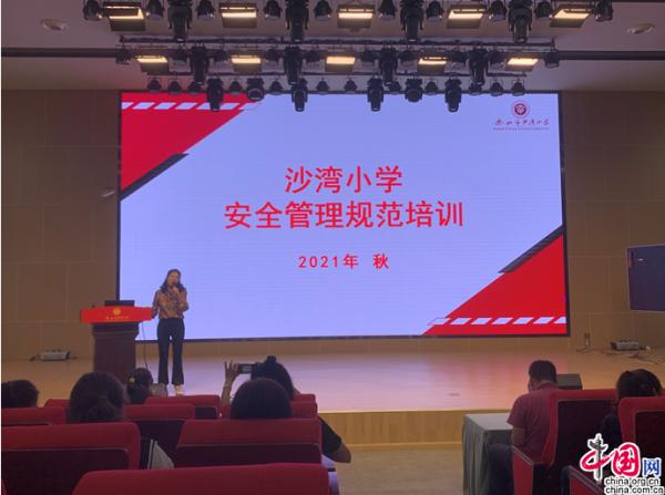 凝心聚力,未来可期 乐山沙湾小学全面提升教育教学质量