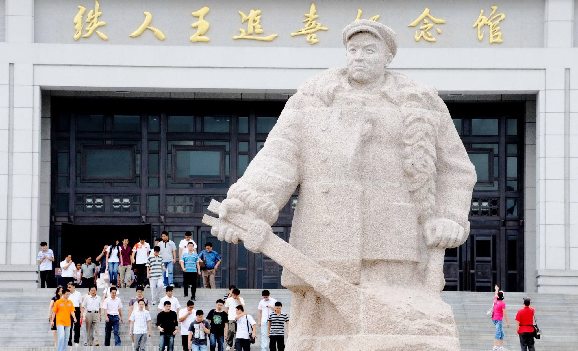 迎难而上,"铁人"传承——百年红色体育行之走进大庆