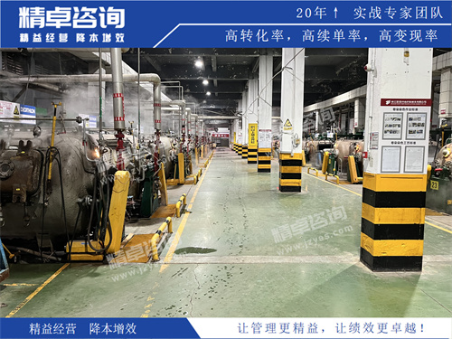 车间5s目视化管理标准