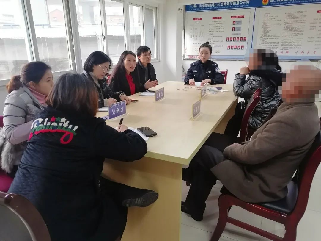 涪陵黔靖街社区妇联执委积极履职成功调解一起家暴案件