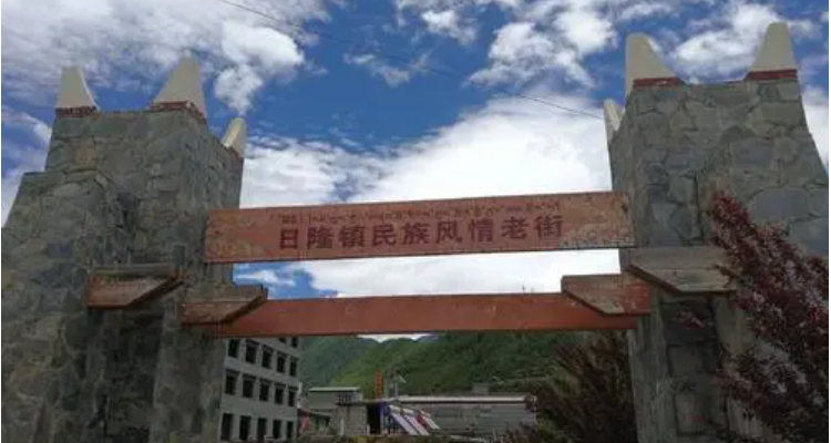 日隆镇海拔多少米