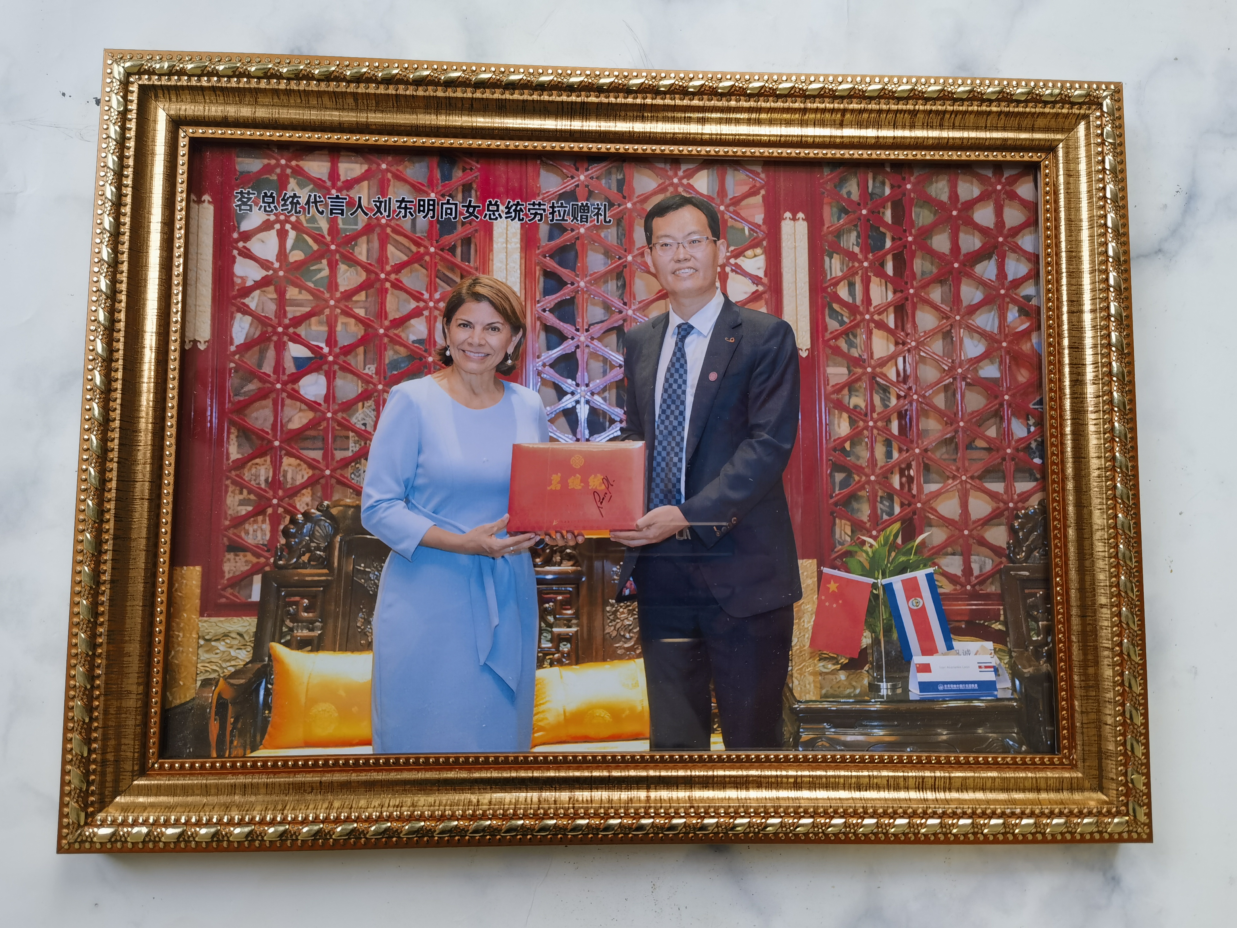 "茗总统"代言人刘东明向劳拉女总统赠送品牌茶礼