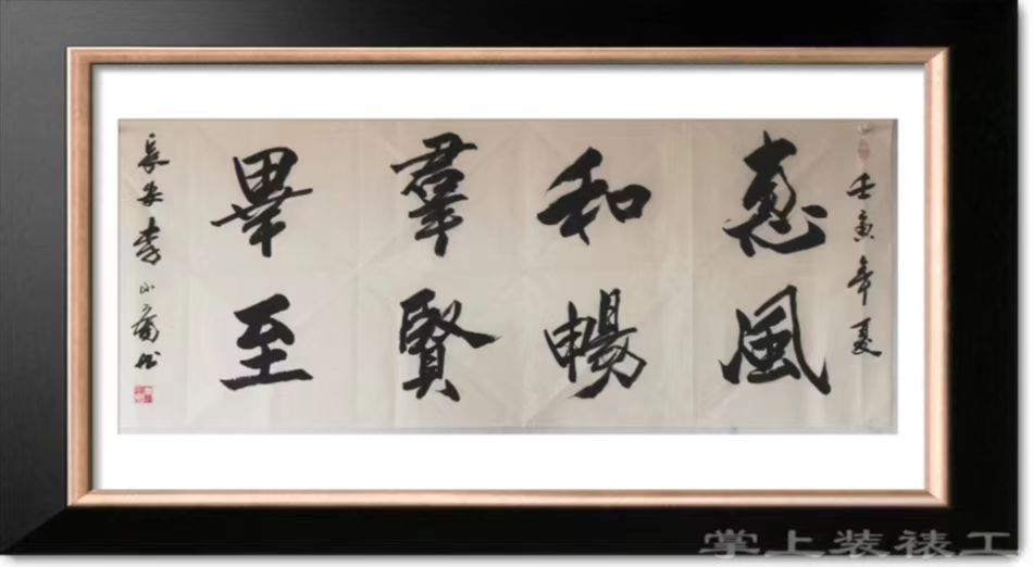李小宁——国家一级美术师