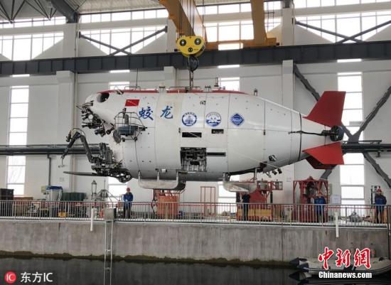 国家深海基地管理中心主任:800多次载人深潜 标记"中国深度"新坐标