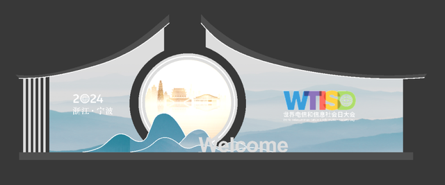 517看浙里数智浙江新韵江南优秀案例秀出新风采