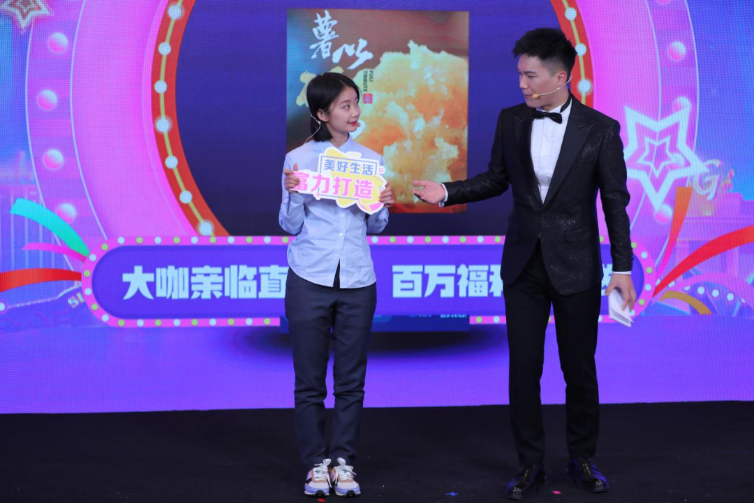 全民关注,火爆全网 "2021沈阳地产奥斯卡"直播盛典暨粉丝福利大会