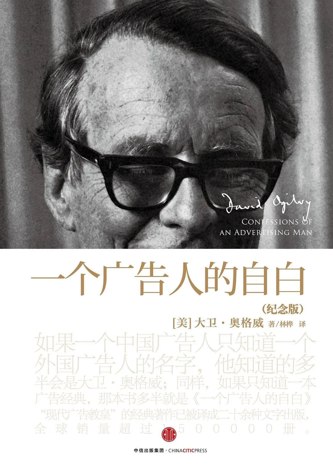 人美也要多读书 | 用别人的视角,思考我想走的路