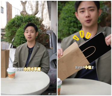 首款骁龙8 Gen5小平板来了！OPPO Pad mini真机现身