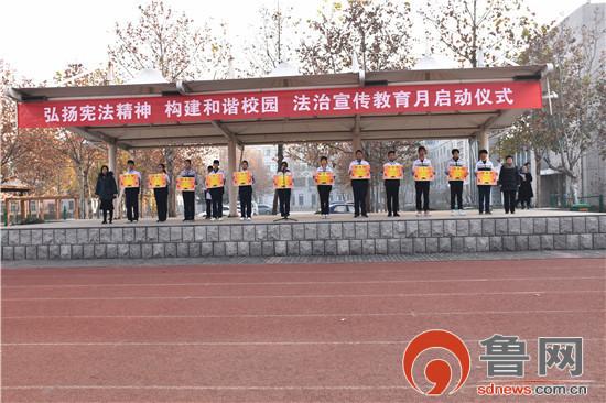 淄博机电工程学校举行宪法宣传系列活动