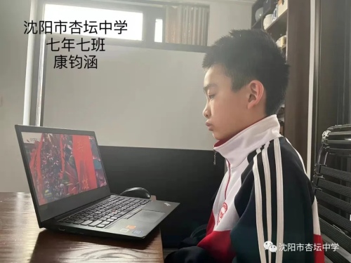 沈阳市杏坛中学开展清明网上祭英烈活动