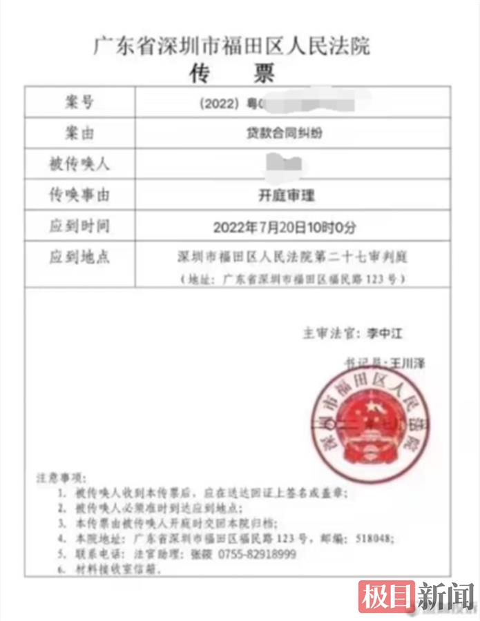 QQ图片20230528194610.png