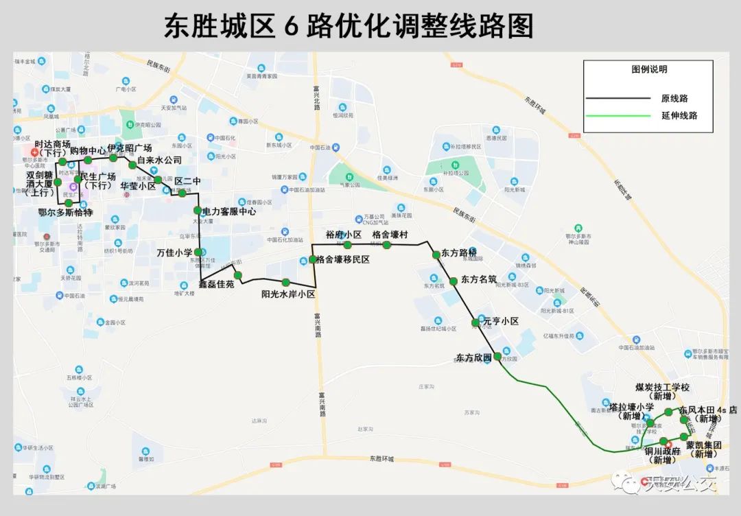 东胜21路公交车路线图图片