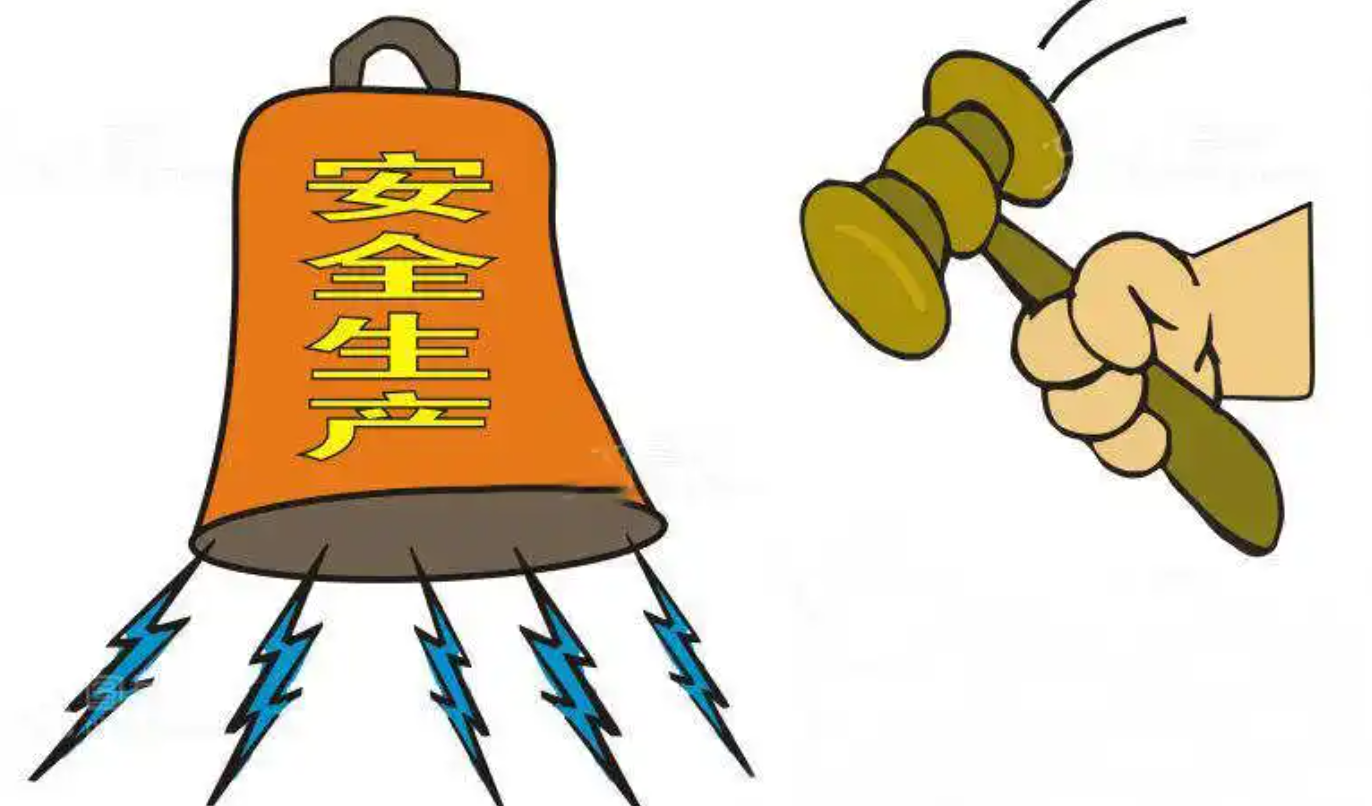 柳钢股份焦化厂车间发生安全事故致1死2伤