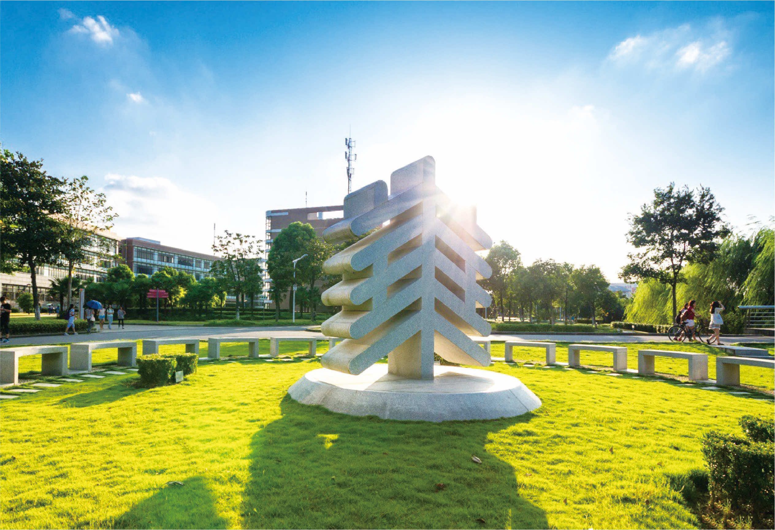 华东师范大学:奋进一流新征程,书写卓越新答卷
