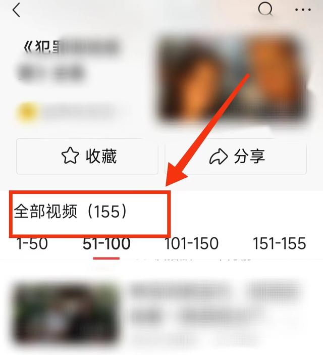 今日头条怎样制作合集视频(今日头条怎样制作合集视频教学)