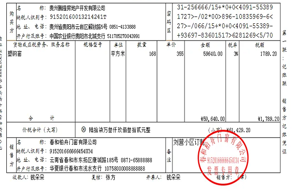 小规模怎么开13个点的增值税