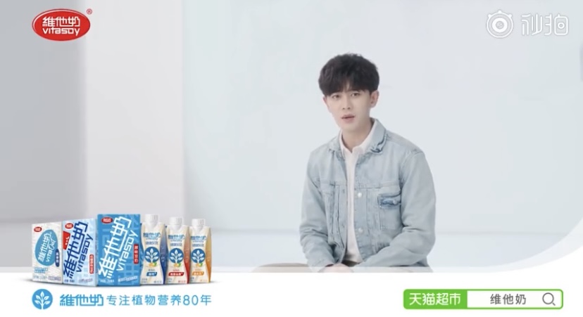 任嘉伦是有些广告宣传视频存货在手上的 维他奶和购物车都为618准备好