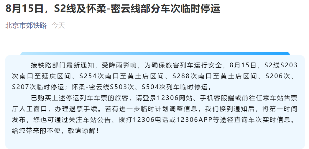 临时电话接收短信怎么设置的呢图片 临时电话接收短信怎么设置的呢图片