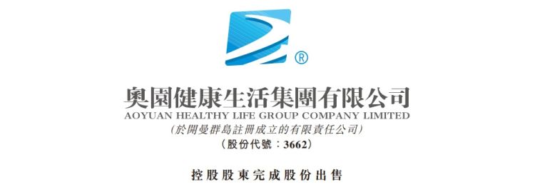 奥园集团logo图片