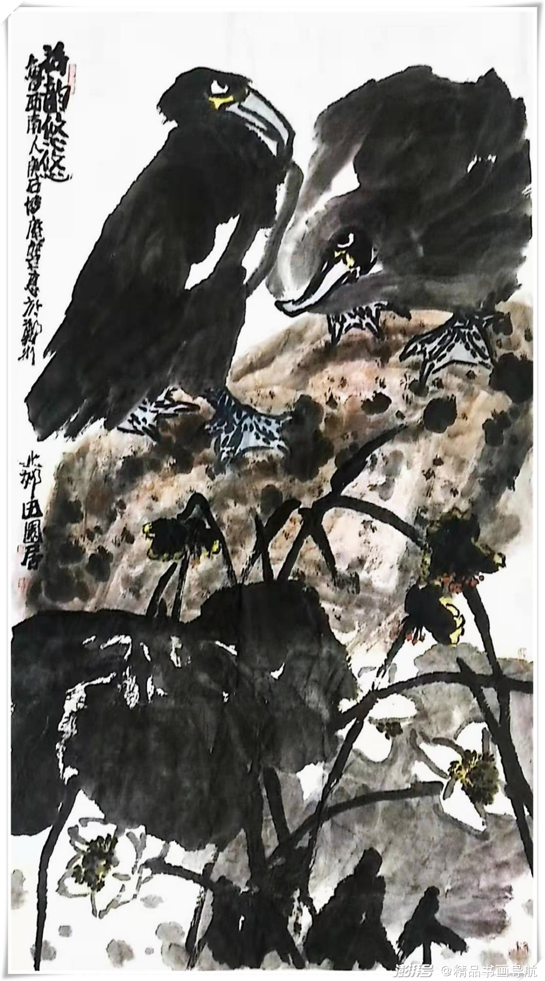 2022福虎迎春·送祥瑞——著名画家田博庵