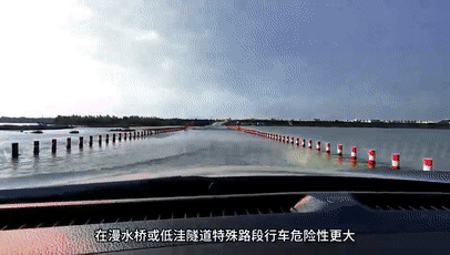 @所有人,雨天车辆涉水,牢记避险要诀!-有驾 @所有人,雨天车辆涉水,牢记避险要诀!-有驾