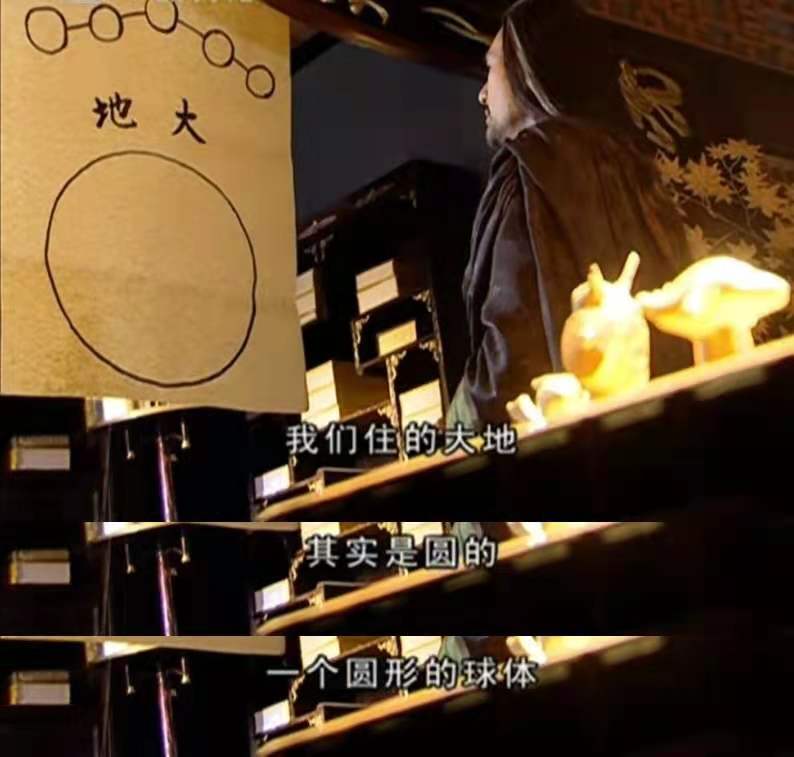 《仙剑1》里"迷人反派"拜月教主:我说地球是圆的他们就打我!