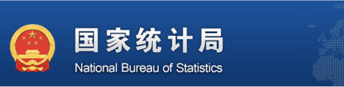国家统计局:3月中旬焦煤(主焦煤)价格环比上涨11.1%
