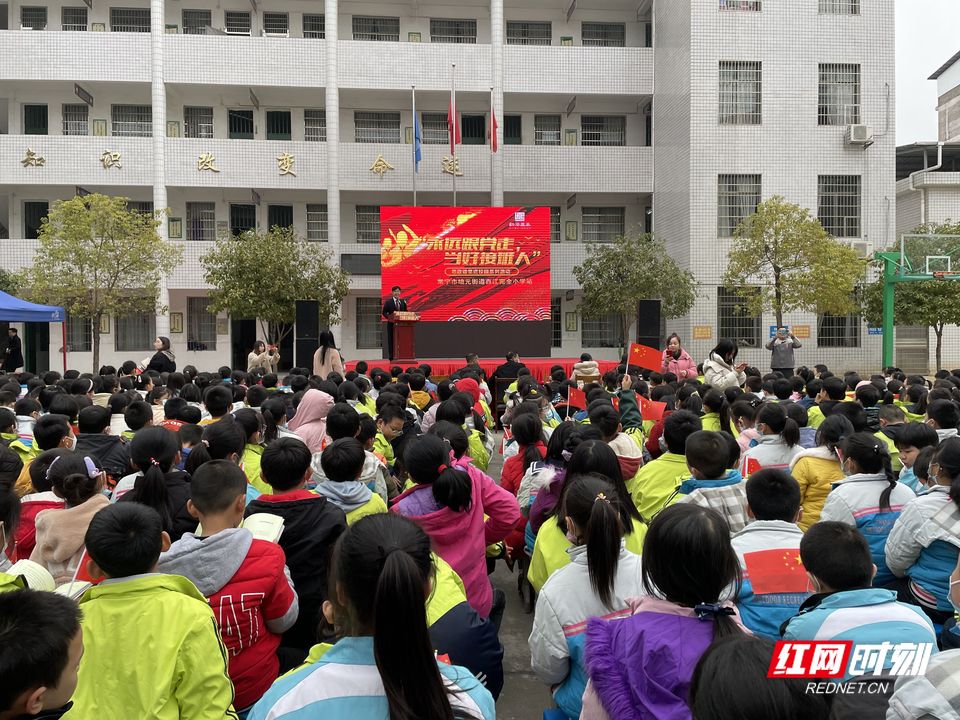 "永远跟党走,当好接班人"思政课走进常宁市西江小学