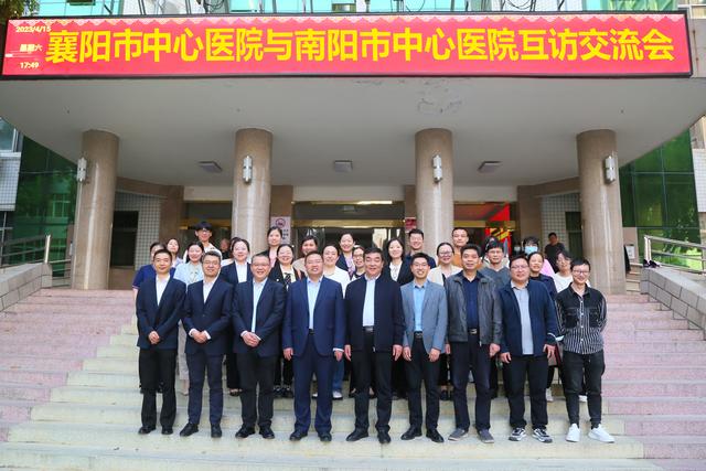 包含襄樊市中心医院北京看病指南必知的词条