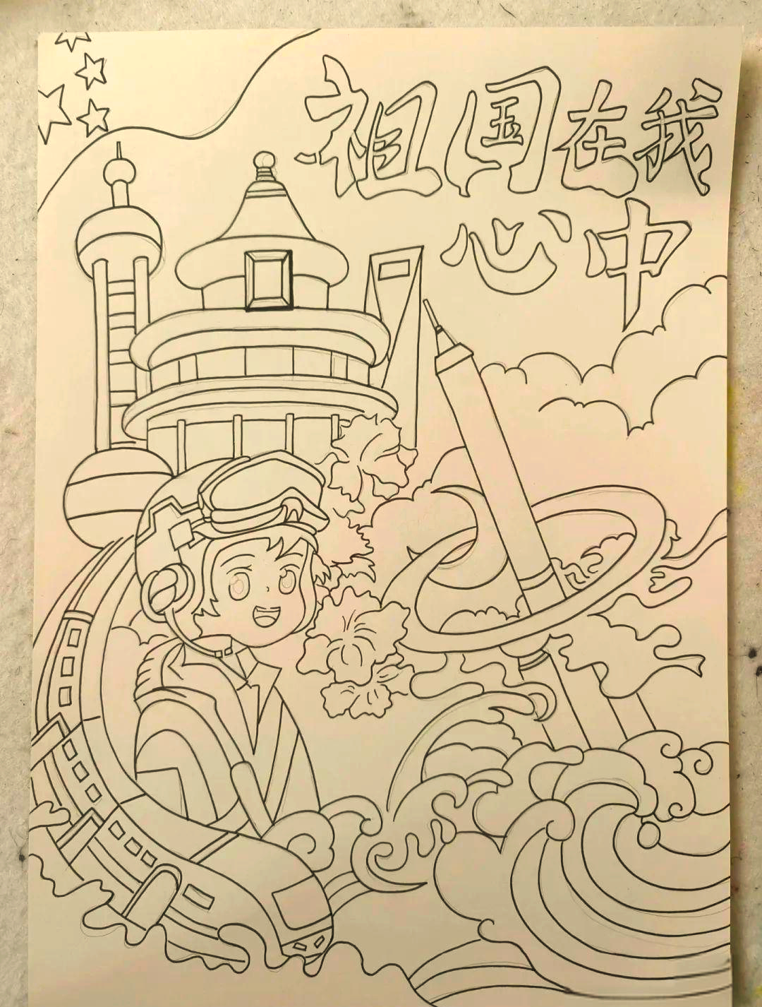 心声绘就:展现祖国辉煌成就的绘画作品