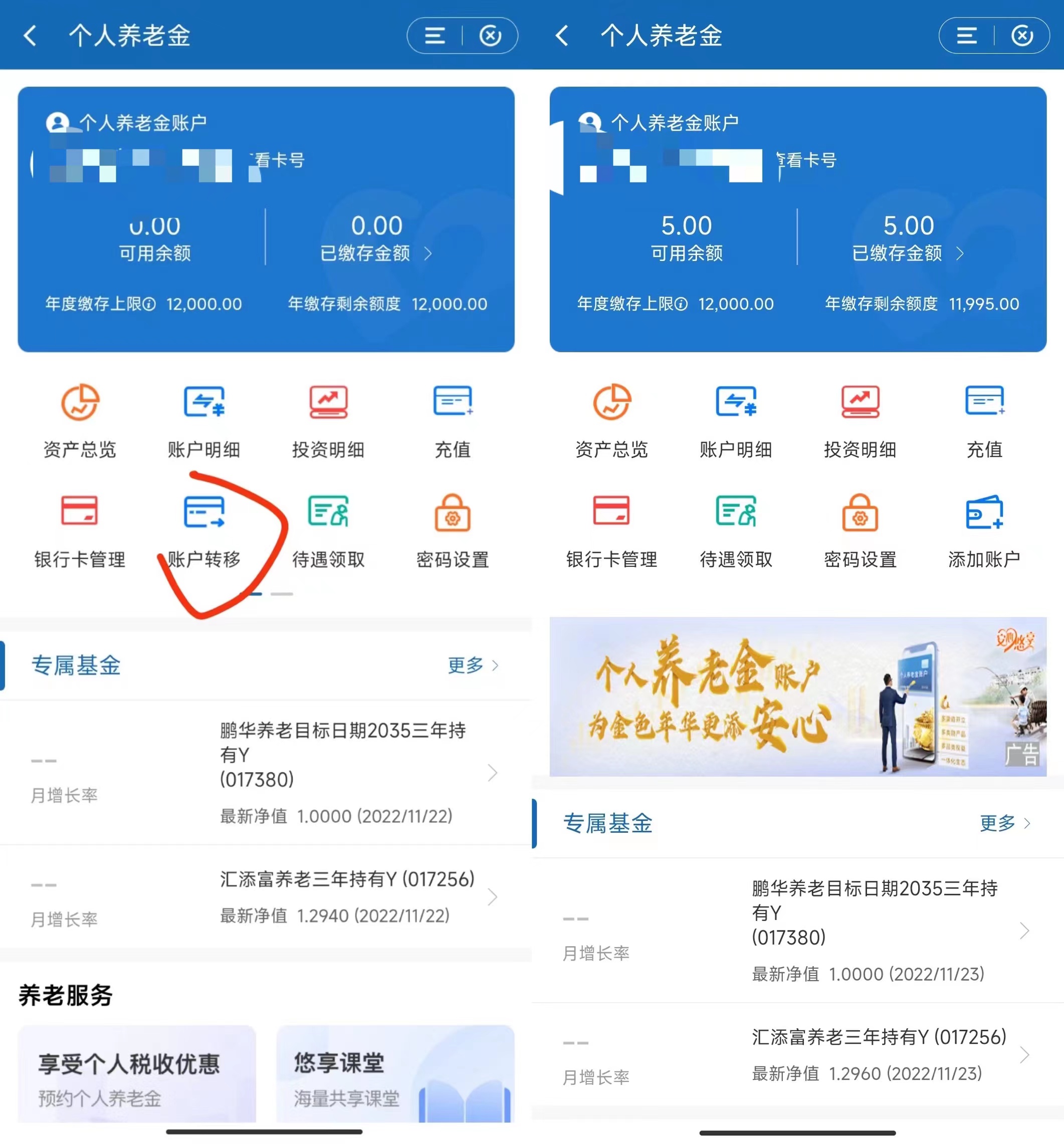 养老金流水哪个银行都行吗 baijiahao.baidu.com